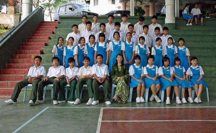 Form Two C1 Pic