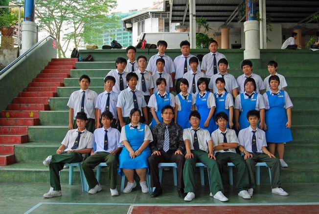 Form Four A3 Pic