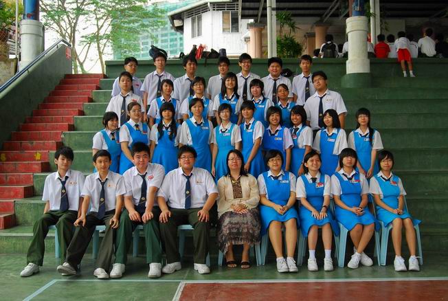 Form Four S2 Pic