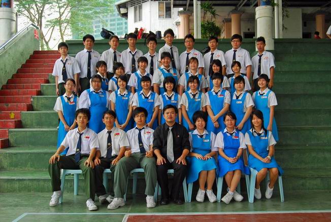 Form Four S4 Pic
